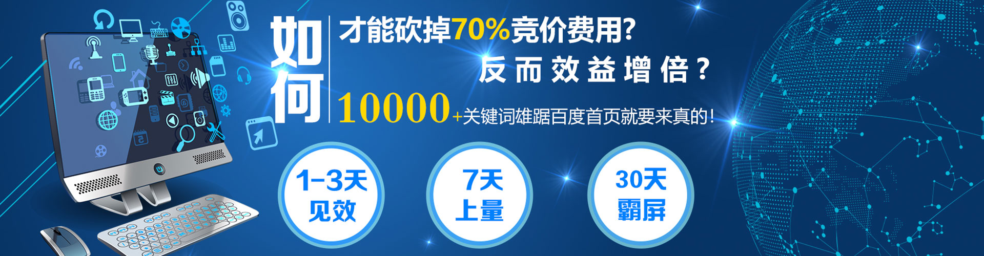 千阳百度如何推广